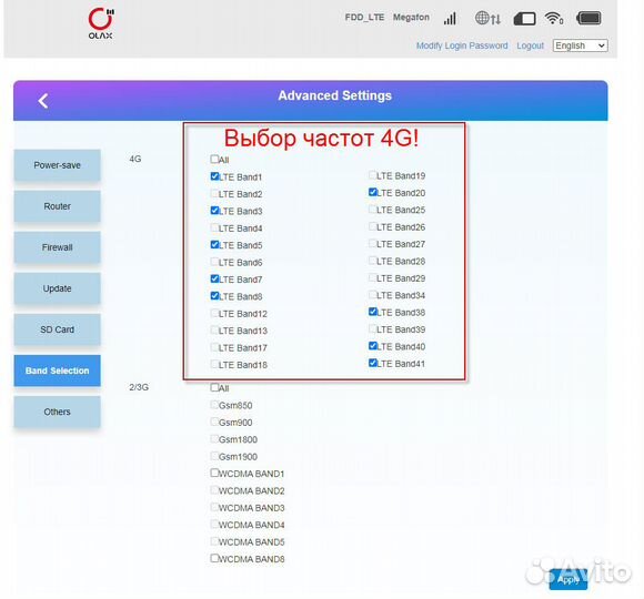 Модем Olax U90, 3G/4G WiFi Роутер+ Безлим Интернет