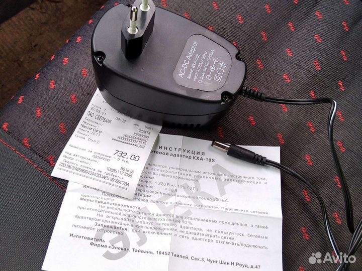 Адаптер постоянного тока 18 v