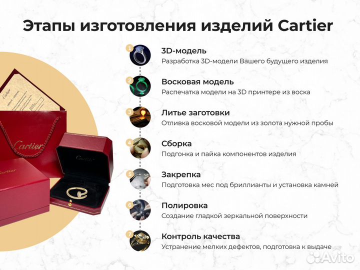 Золотой браслет Cartier