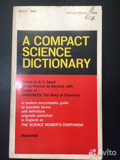 A Compact Science Dictionary, 1965 с иллюстрациями