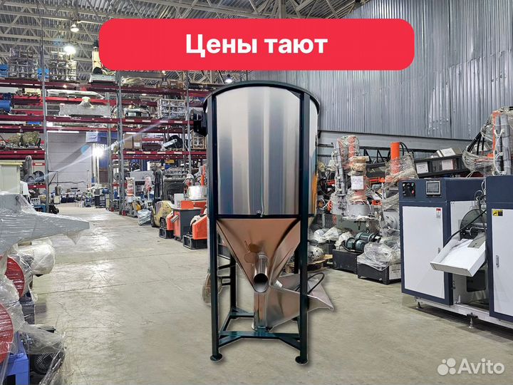 Смеситель вертикальный шнековый 8тh
