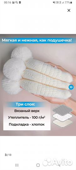 Зимняя шапочка журавлик 44-46