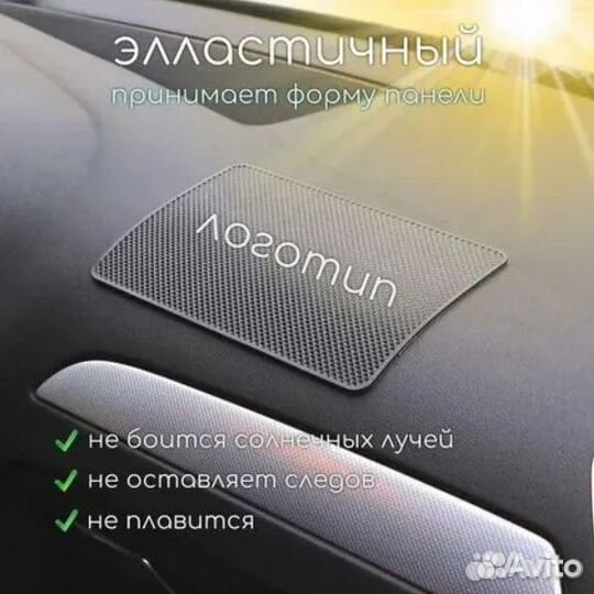 Коврик на торпедо автомобиля Kia/Киа