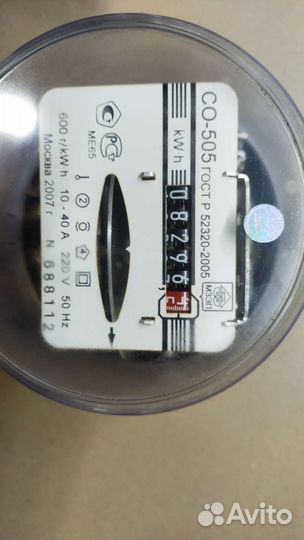 Счетчик электроэнергии со-505