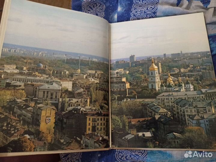 Киев, фотоальбом СССР