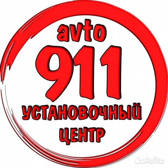 Лобовое стекло Kia Rio Kia Rio X-Line