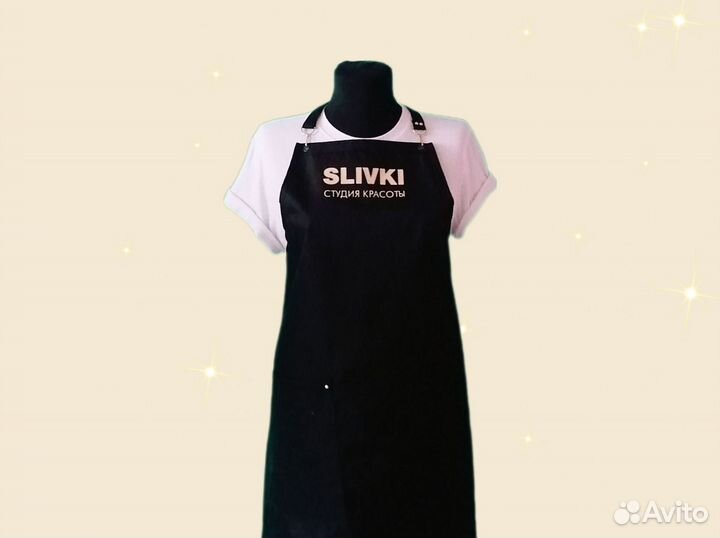 Фартук рабочий с логотипом