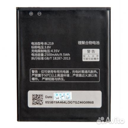 Аккумулятор (батарея) для Lenovo A916, S856, A880
