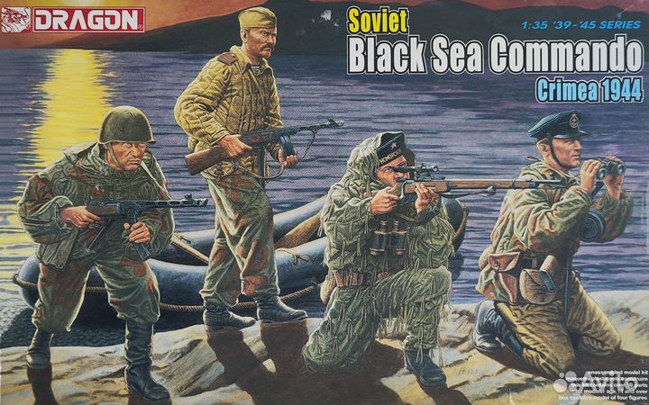Сборная модель для диорам. Советские морпехи