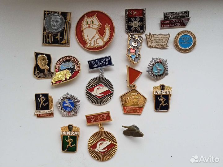 Значки времён СССР