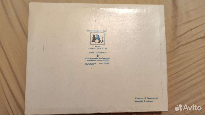 Спички коллекционные 