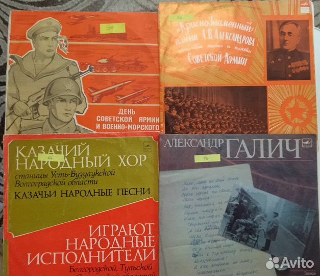 Виниловые пластинки