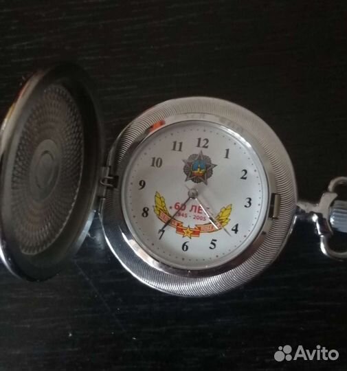 Часы карманные кварцевые