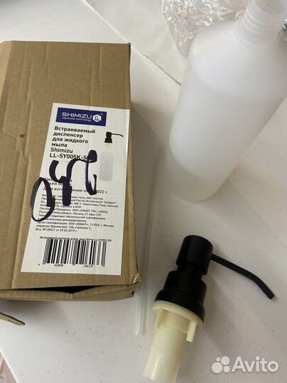 Диспенсер для мыла