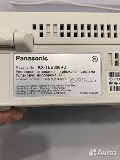 Мини атс panasonic