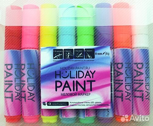 Меловые маркеры Светятся в ультрафиолете