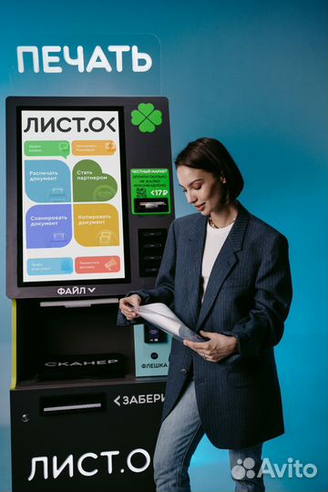 Типография франшиза