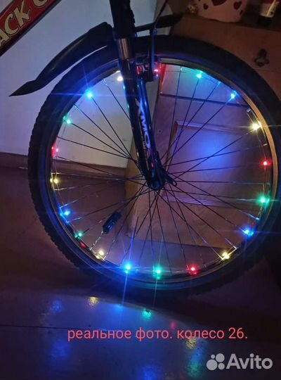 Светодиодная лента на колесо
