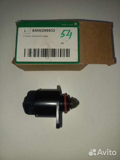 Регулятор холостого хода GW