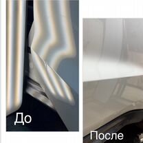 Выпрямление вмятин без покраски pdr, Хабаровск