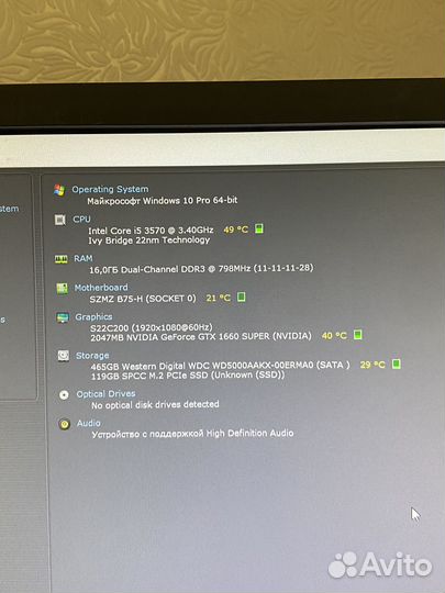 Продам игровой пк