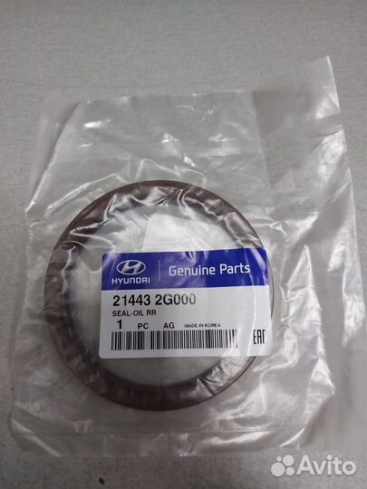 Сальник коленвала задн