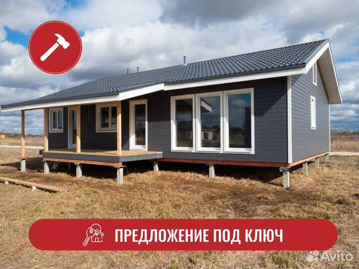 Каркасный дом под ключ 126 м