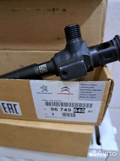 Форсунки SpaceTourer