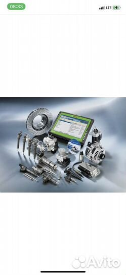 Автозапчасти