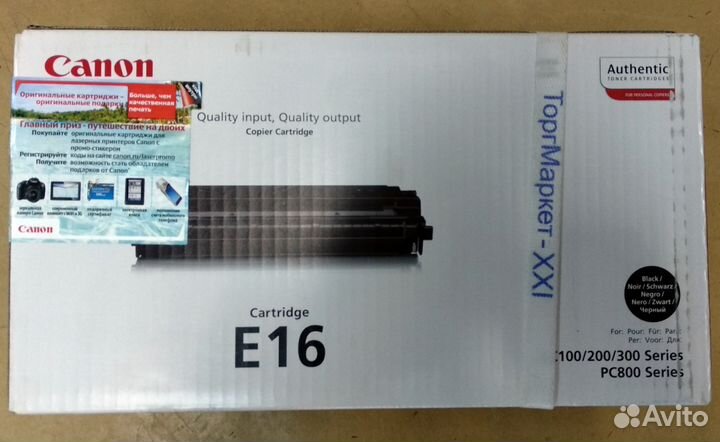 Продам новые оригинальные картриджи canon E16, E30