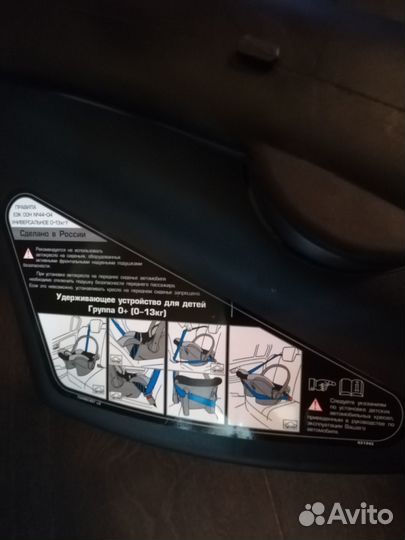 Детское автокресло от 0