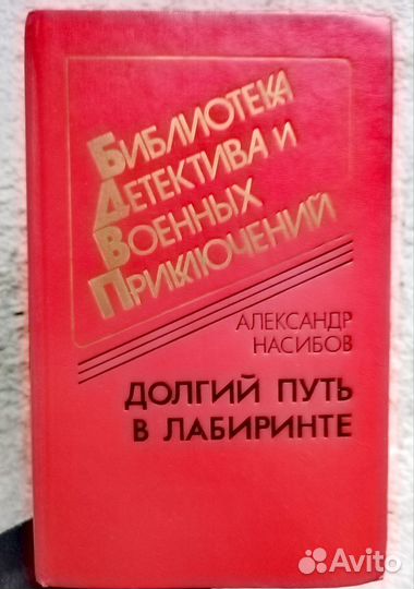 Военно историческая литература