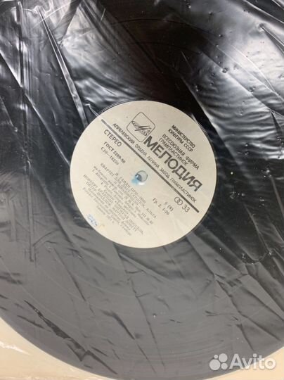 Виниловые пластинки СССР