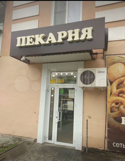 Торговое с арендатором