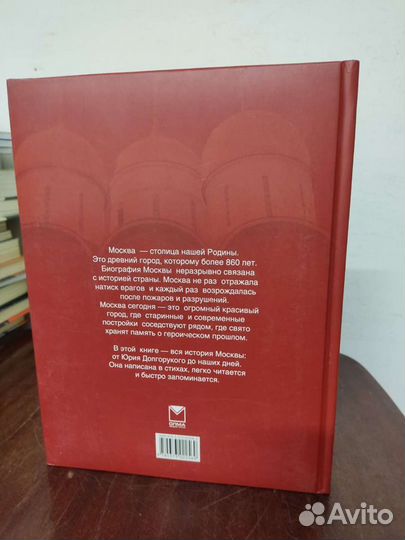 Л. Кузьмина. Наша Москва + диск. Подарочная