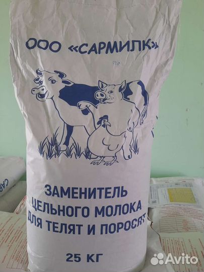 Зцм для телят