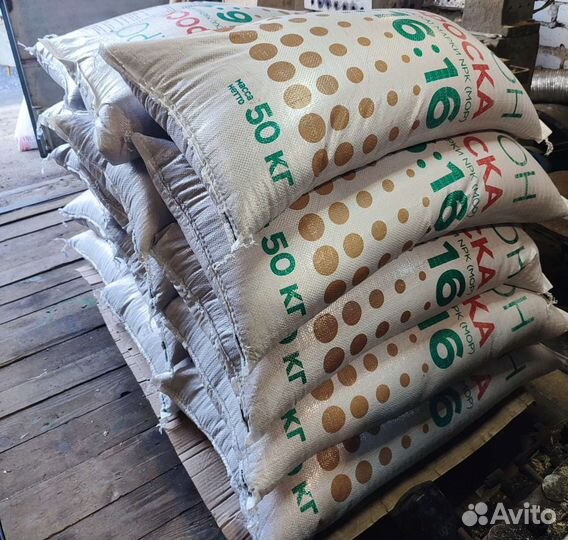 Удобрение Азофоска 16:16:16 Нитроаммофоска