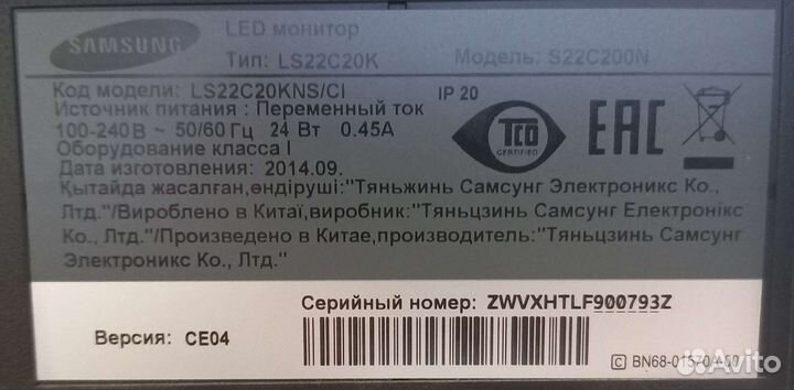 Монитор Samsung 22 дюйма