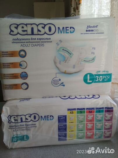 Памперсы для взрослых размер L