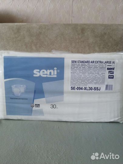 Памперсы для взрослых