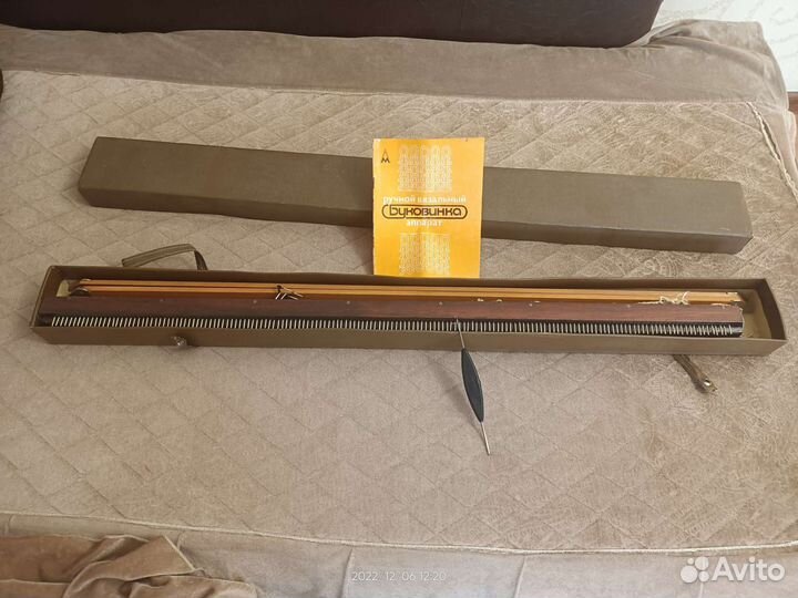 Вязальная машина