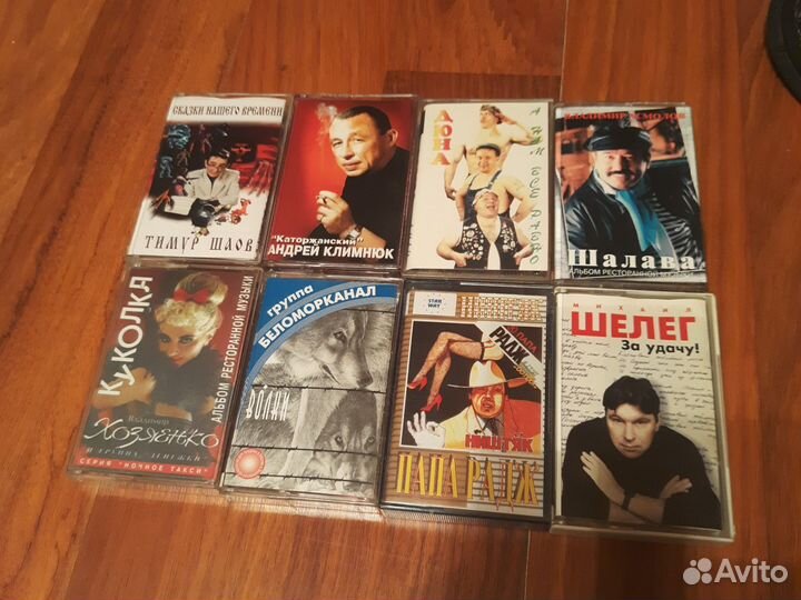 Аудиокассеты