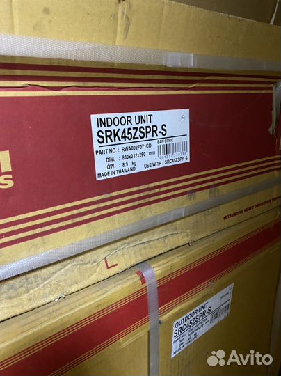 Продается сплит система mitsubishi