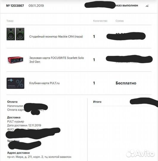 Студийные мониторы jbl 305 с звуковой картой