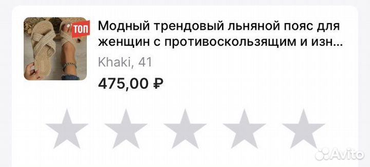 Шлепанцы женские пляжные