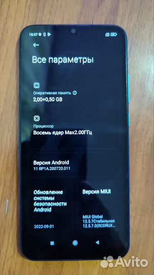 Xiaomi Redmi 9A, 2/32 ГБ