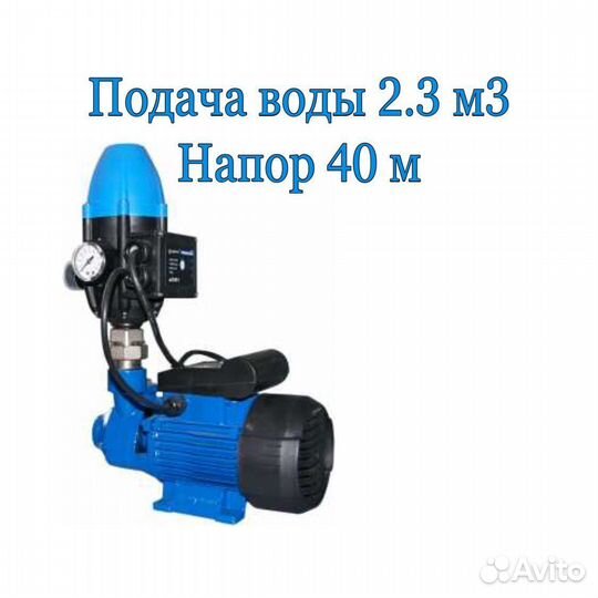Насосная станция Aquario ADB-40