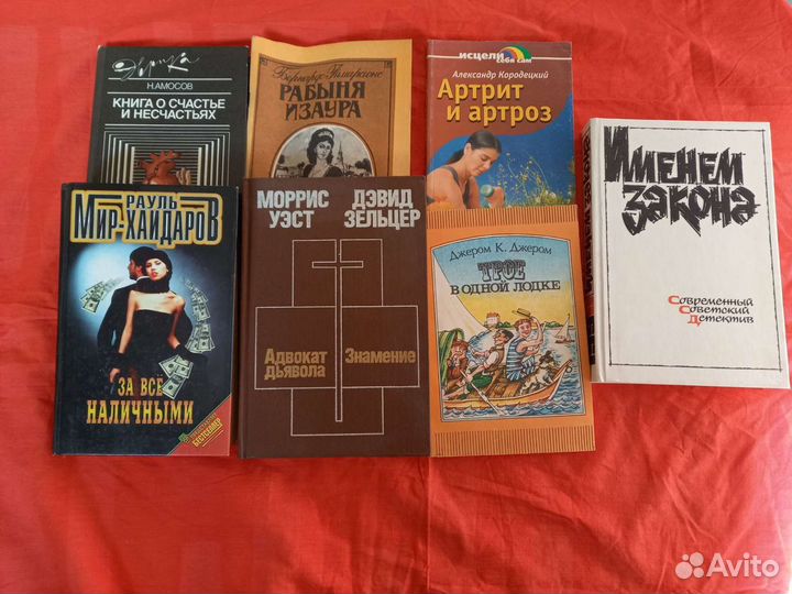 Книги