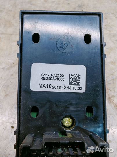 Блок управления стеклоподъемниками Kia Ceed