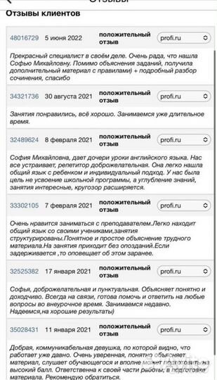 Репетитор математика, английский огэ/егэ